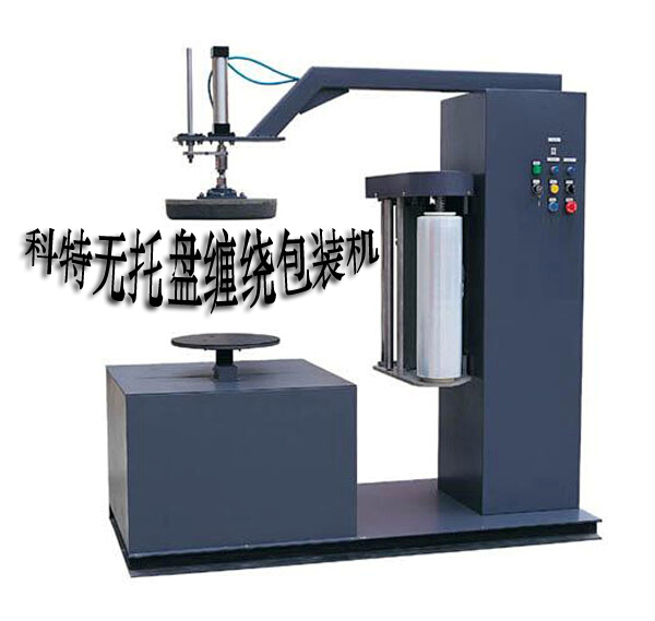 單個(gè)紙箱無(wú)托盤機(jī) 拷貝.jpg