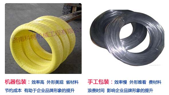 機(jī)器與手工包裝效果對(duì)比圖